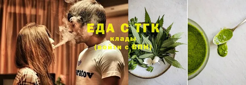 Canna-Cookies конопля Катав-Ивановск