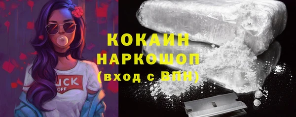 MDMA Premium VHQ Богородицк