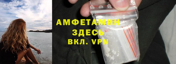 MDMA Premium VHQ Богородицк